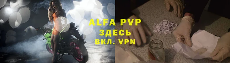 KRAKEN зеркало  Белёв  Alfa_PVP СК 