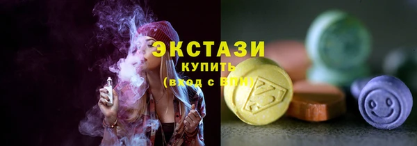 COCAINE Балабаново