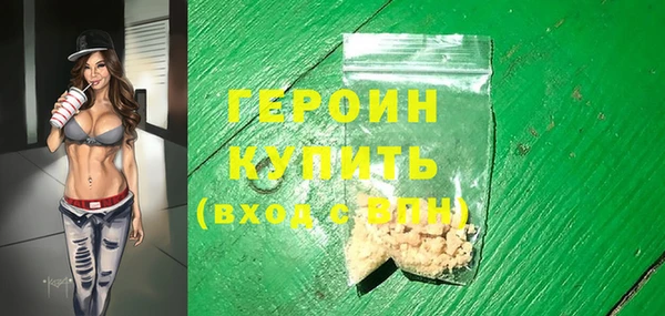 COCAINE Балабаново