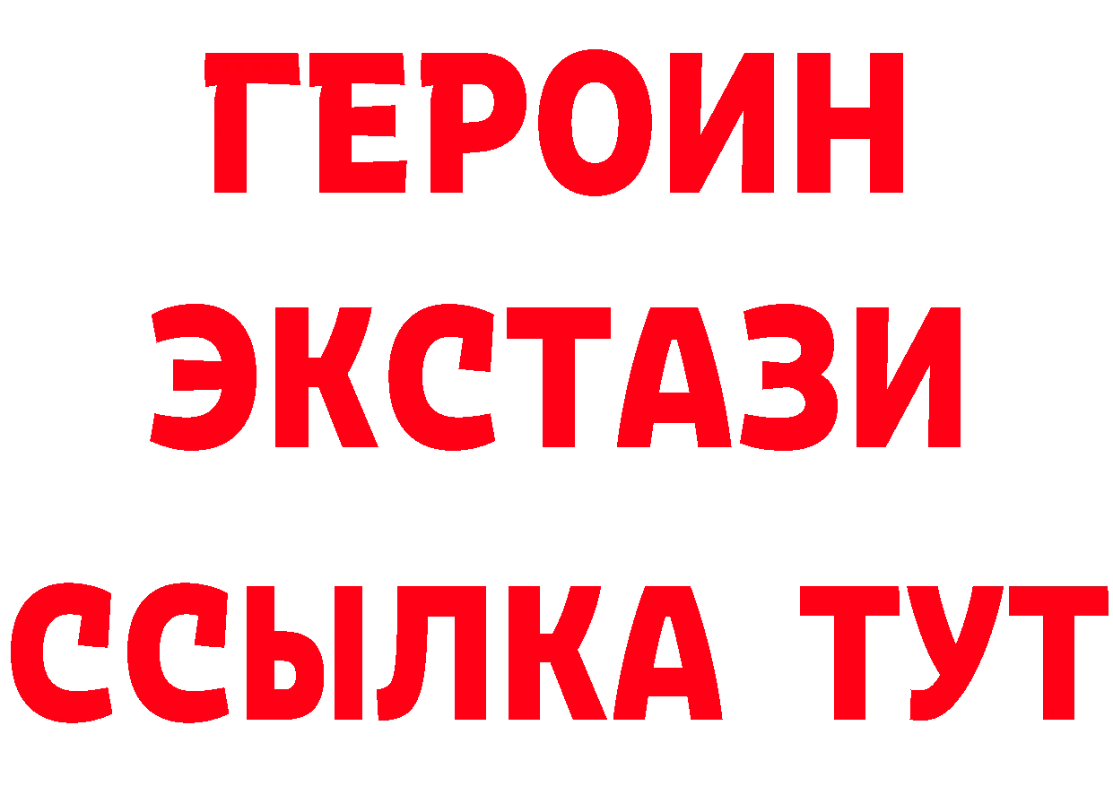 Кетамин VHQ зеркало дарк нет блэк спрут Белёв