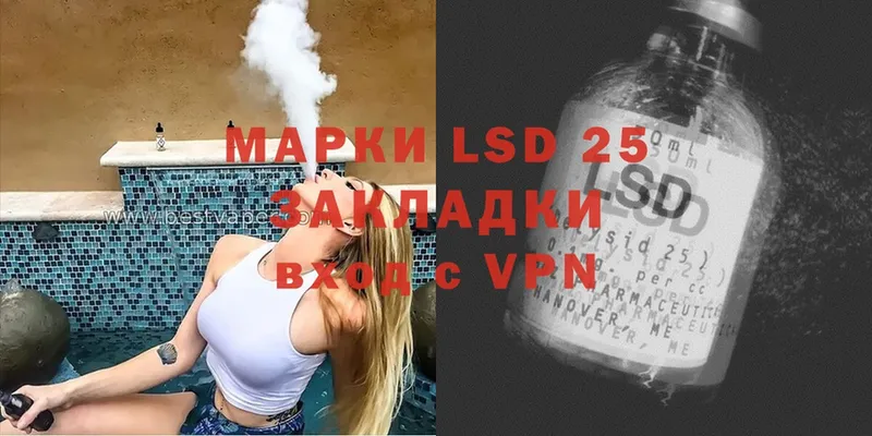 блэк спрут рабочий сайт  Белёв  LSD-25 экстази кислота 